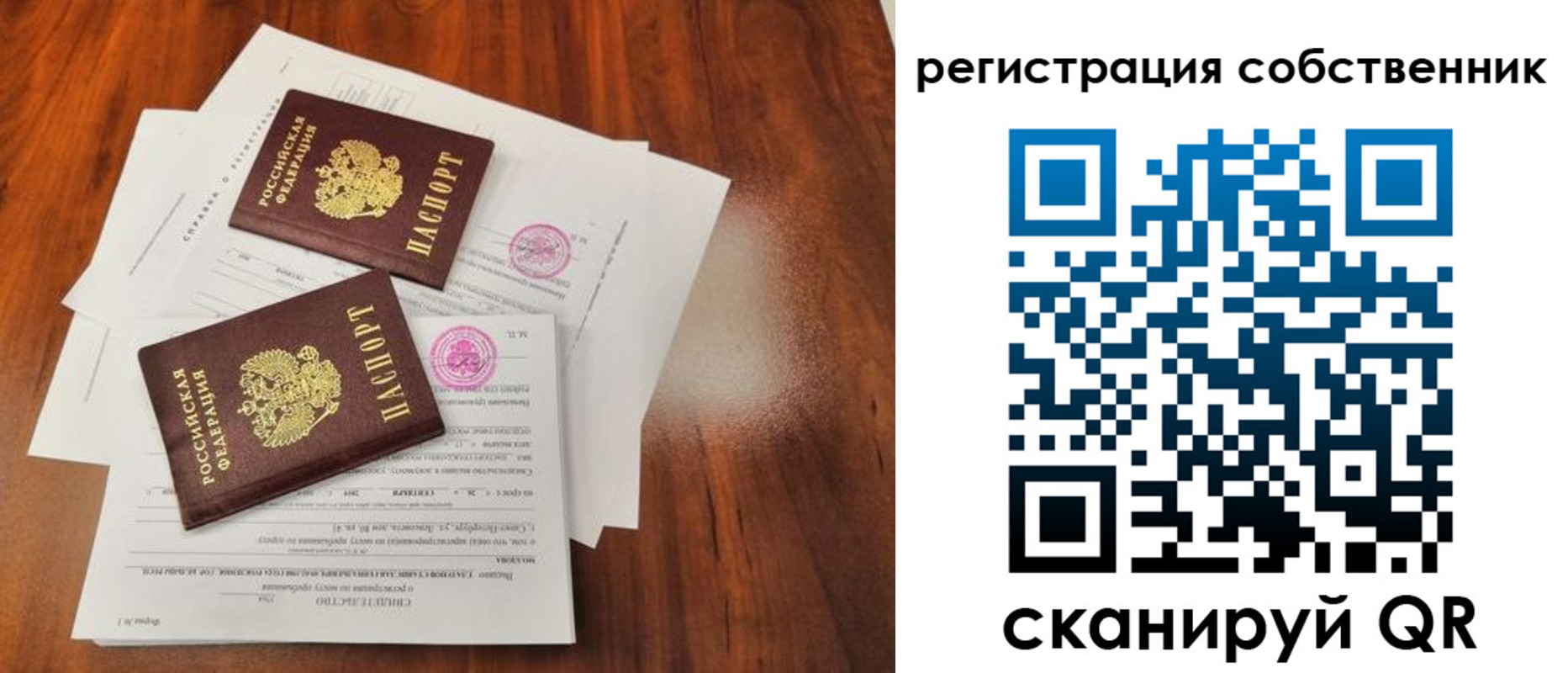 форма 3 в России